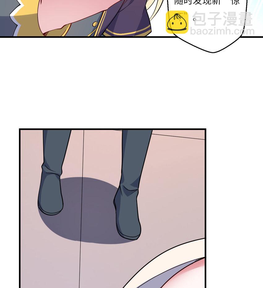 67回 第七勇者是变态？(1/2)-第68话