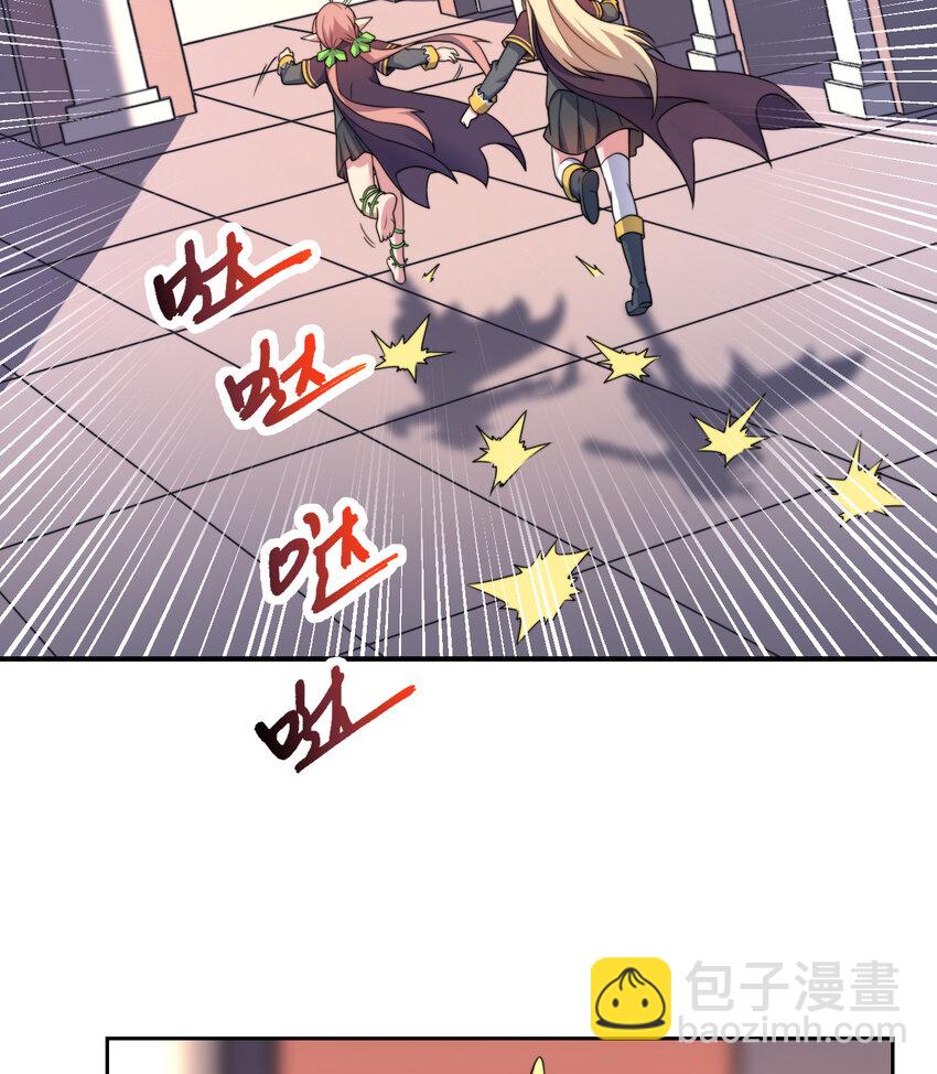 67回 第七勇者是变态？(1/2)-第68话