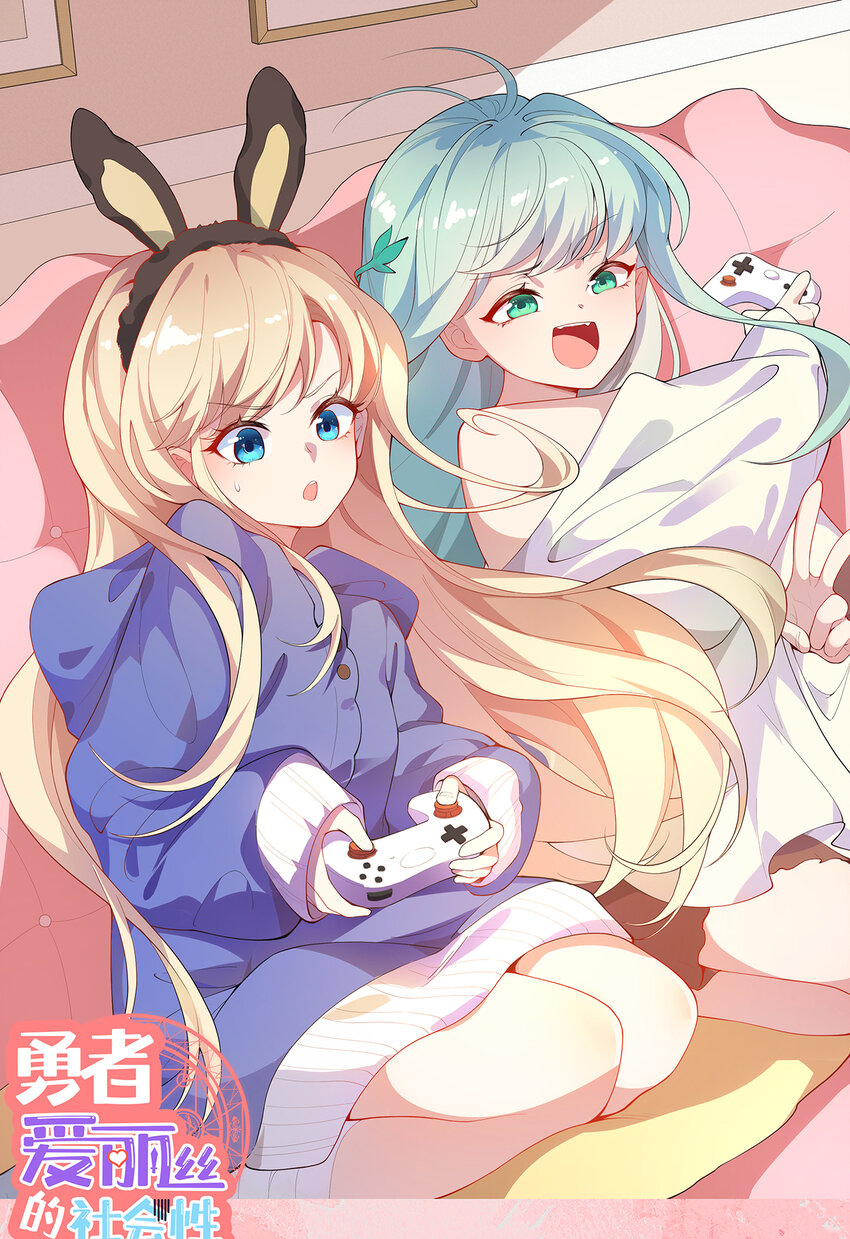 69回 回忆杀太犯规了(1/2)-第70话