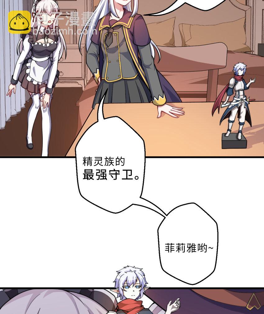 69回 回忆杀太犯规了(1/2)-第70话