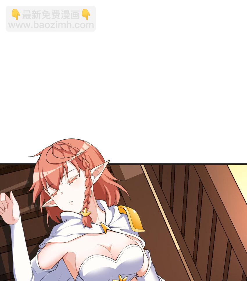 69回 回忆杀太犯规了(1/2)-第70话