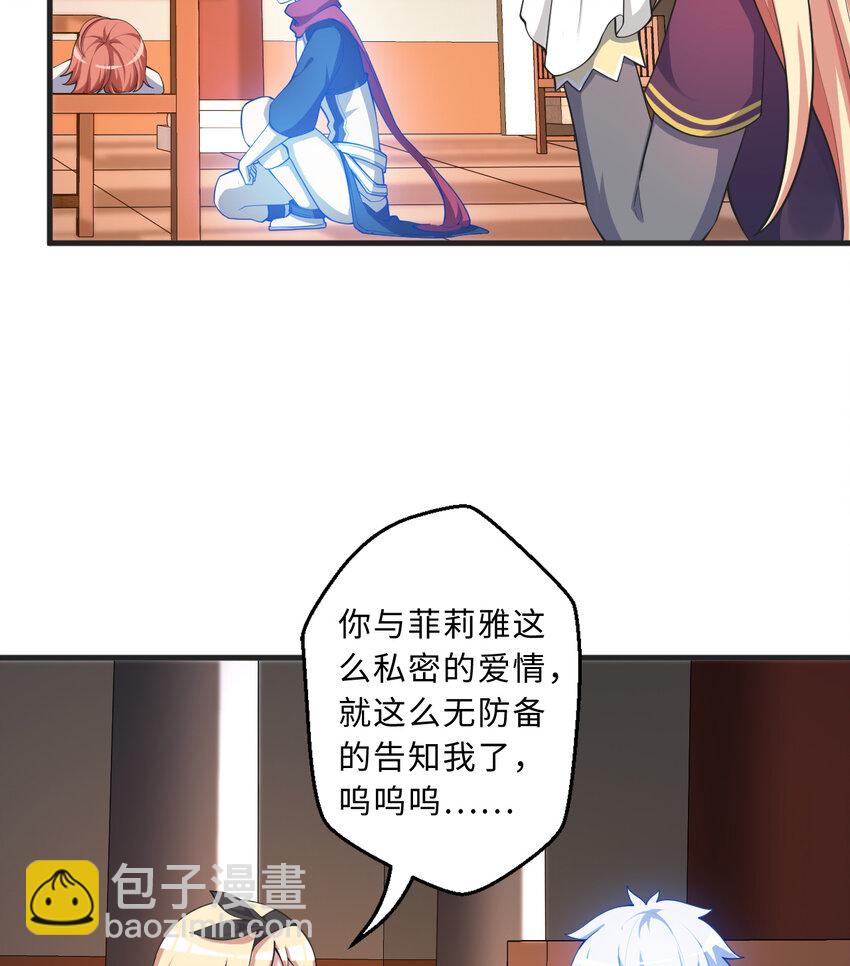 69回 回忆杀太犯规了(1/2)-第70话