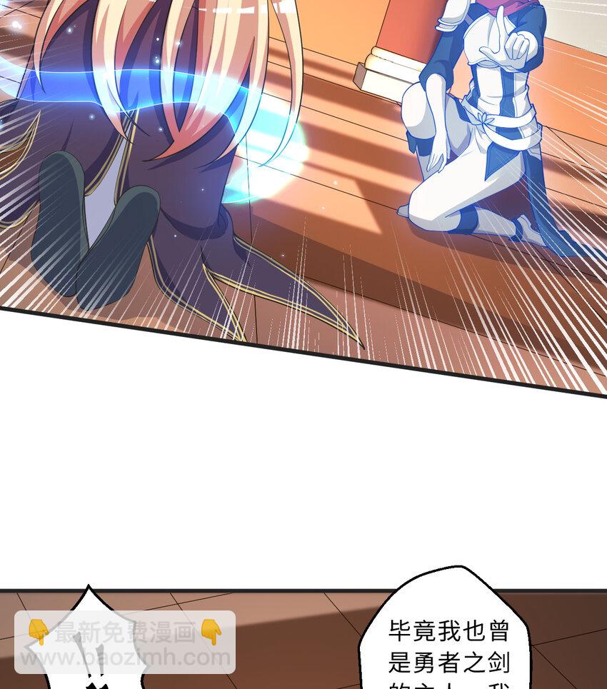 69回 回忆杀太犯规了(1/2)-第70话