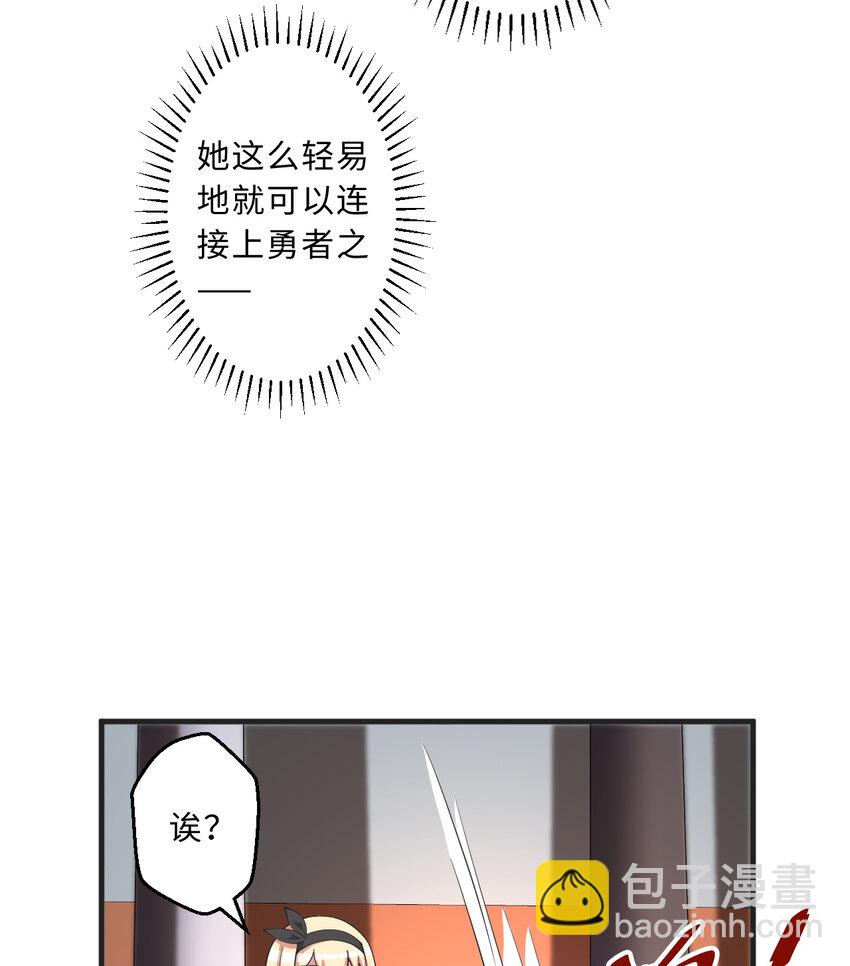 69回 回忆杀太犯规了(1/2)-第70话