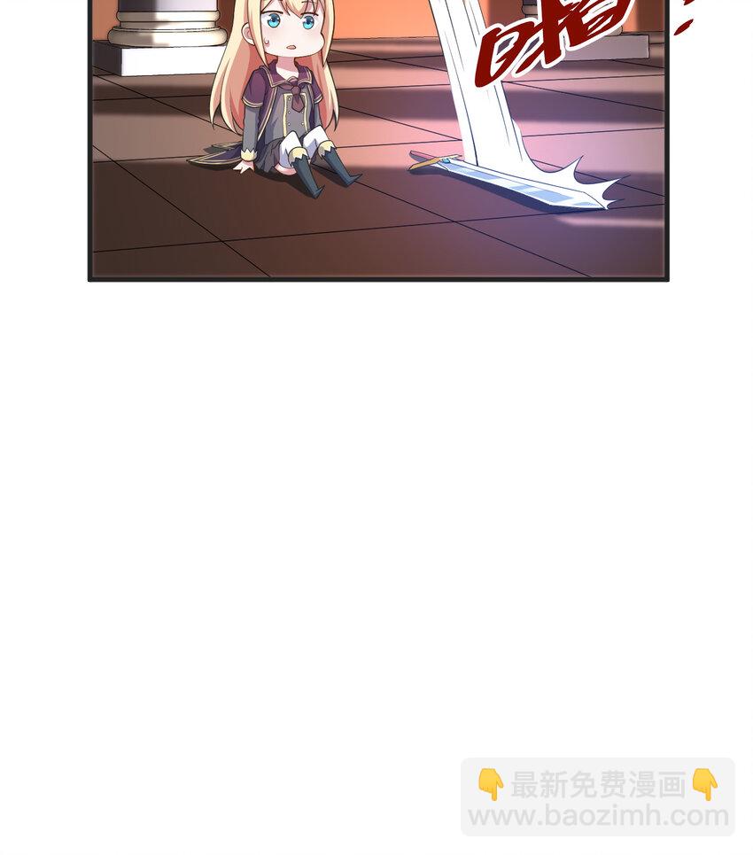 69回 回忆杀太犯规了(1/2)-第70话