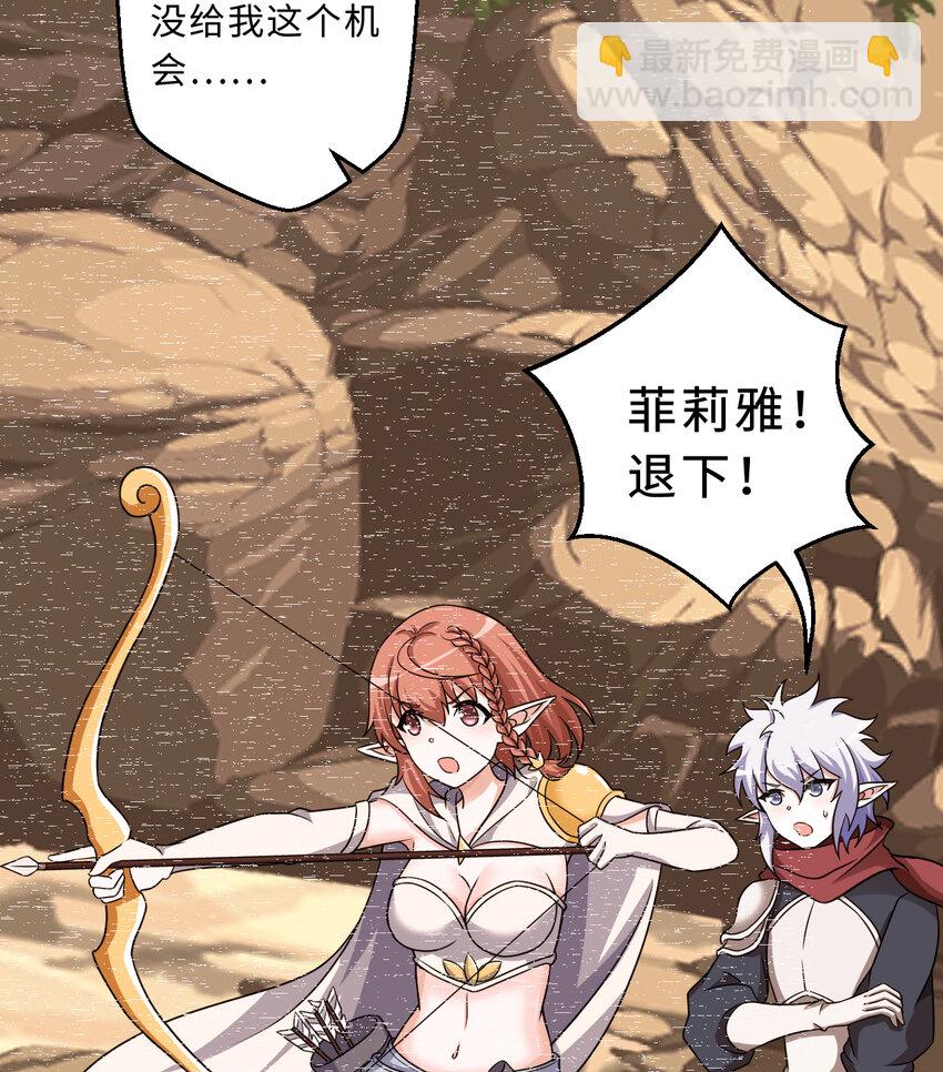 69回 回忆杀太犯规了(1/2)-第70话