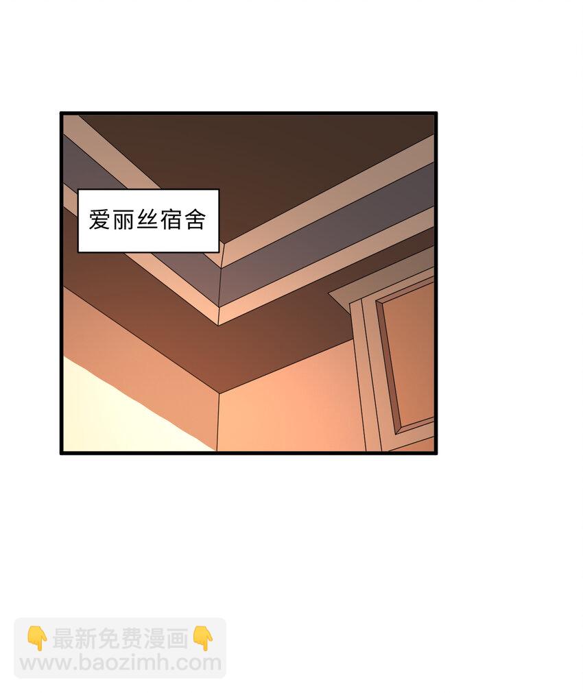 69回 回忆杀太犯规了(1/2)-第70话