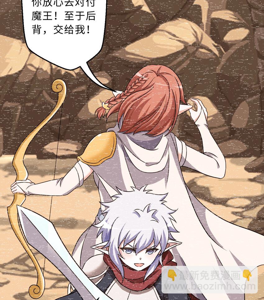 69回 回忆杀太犯规了(1/2)-第70话