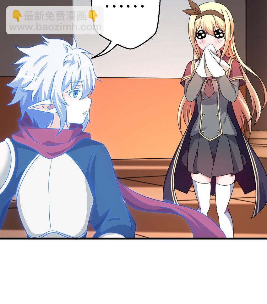 69回 回忆杀太犯规了(1/2)-第70话