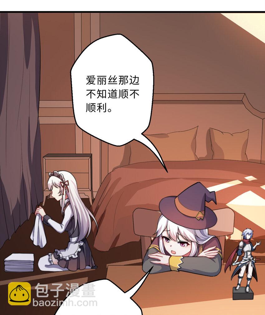 69回 回忆杀太犯规了(1/2)-第70话