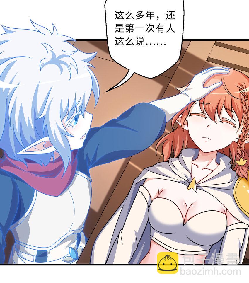 69回 回忆杀太犯规了(1/2)-第70话