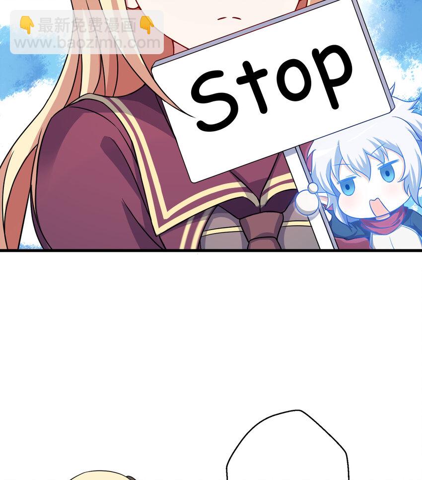 69回 回忆杀太犯规了(1/2)-第70话