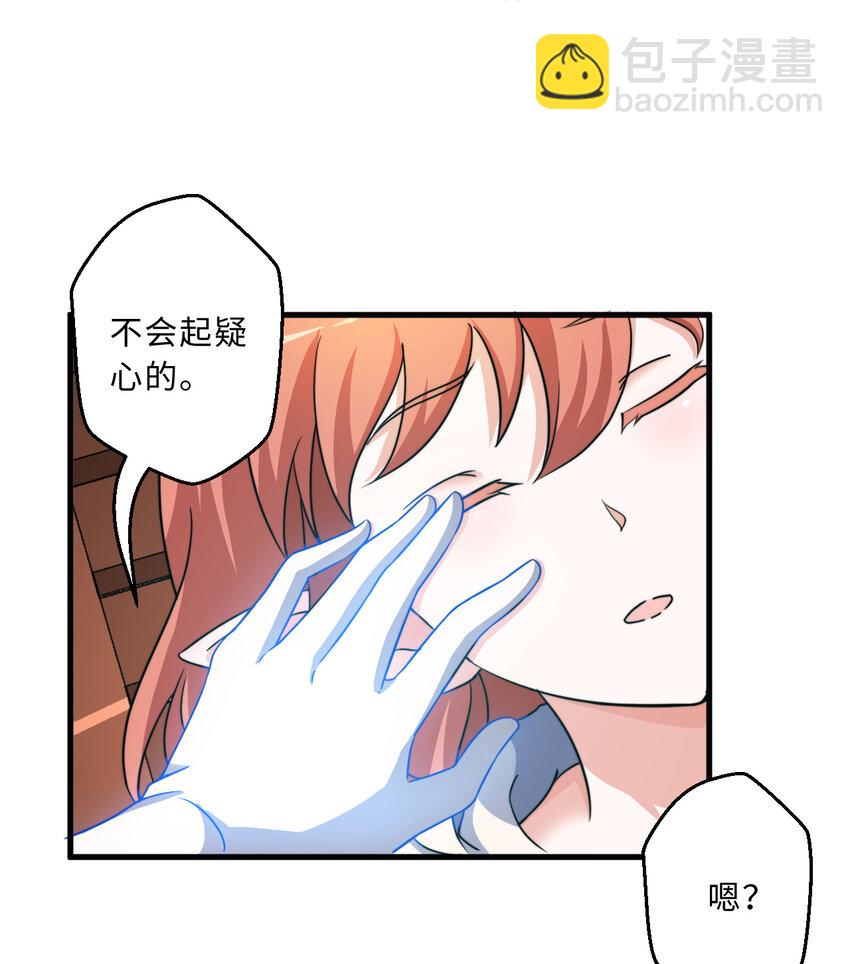 69回 回忆杀太犯规了(1/2)-第70话