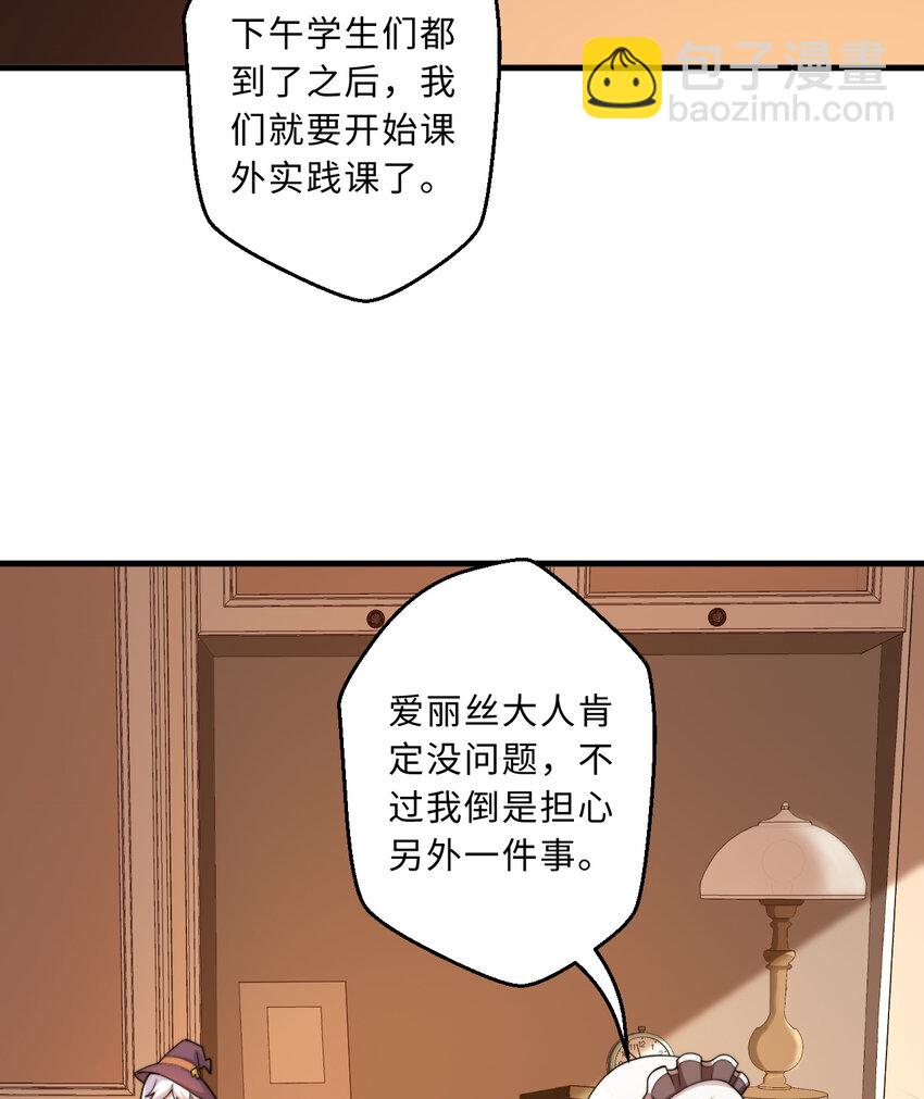 69回 回忆杀太犯规了(1/2)-第70话