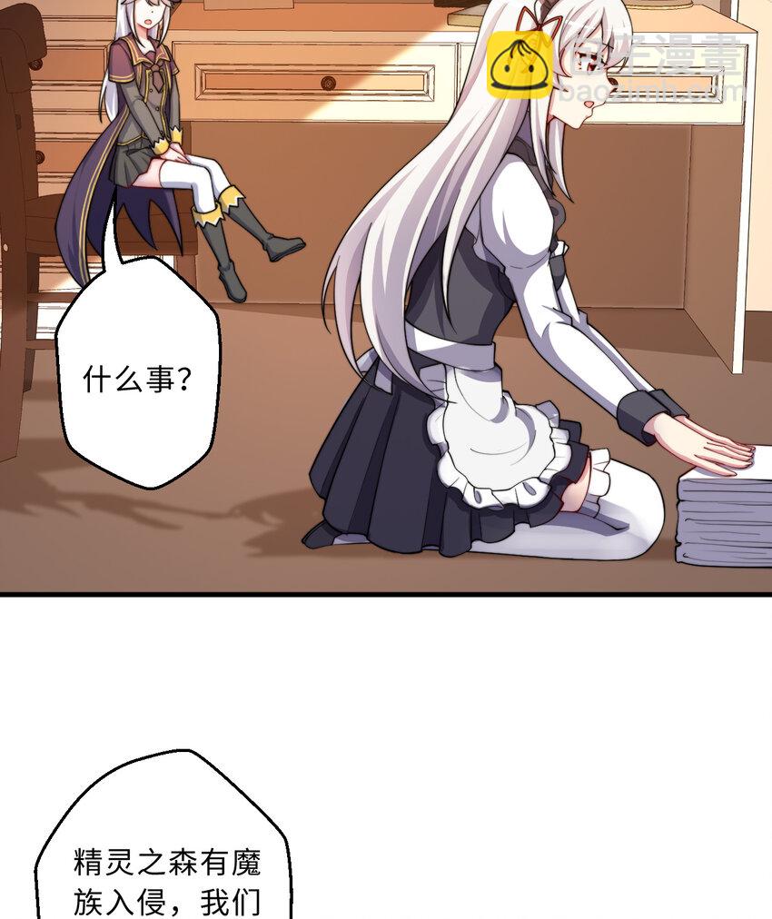 69回 回忆杀太犯规了(1/2)-第70话