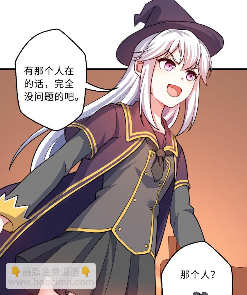 69回 回忆杀太犯规了(1/2)-第70话