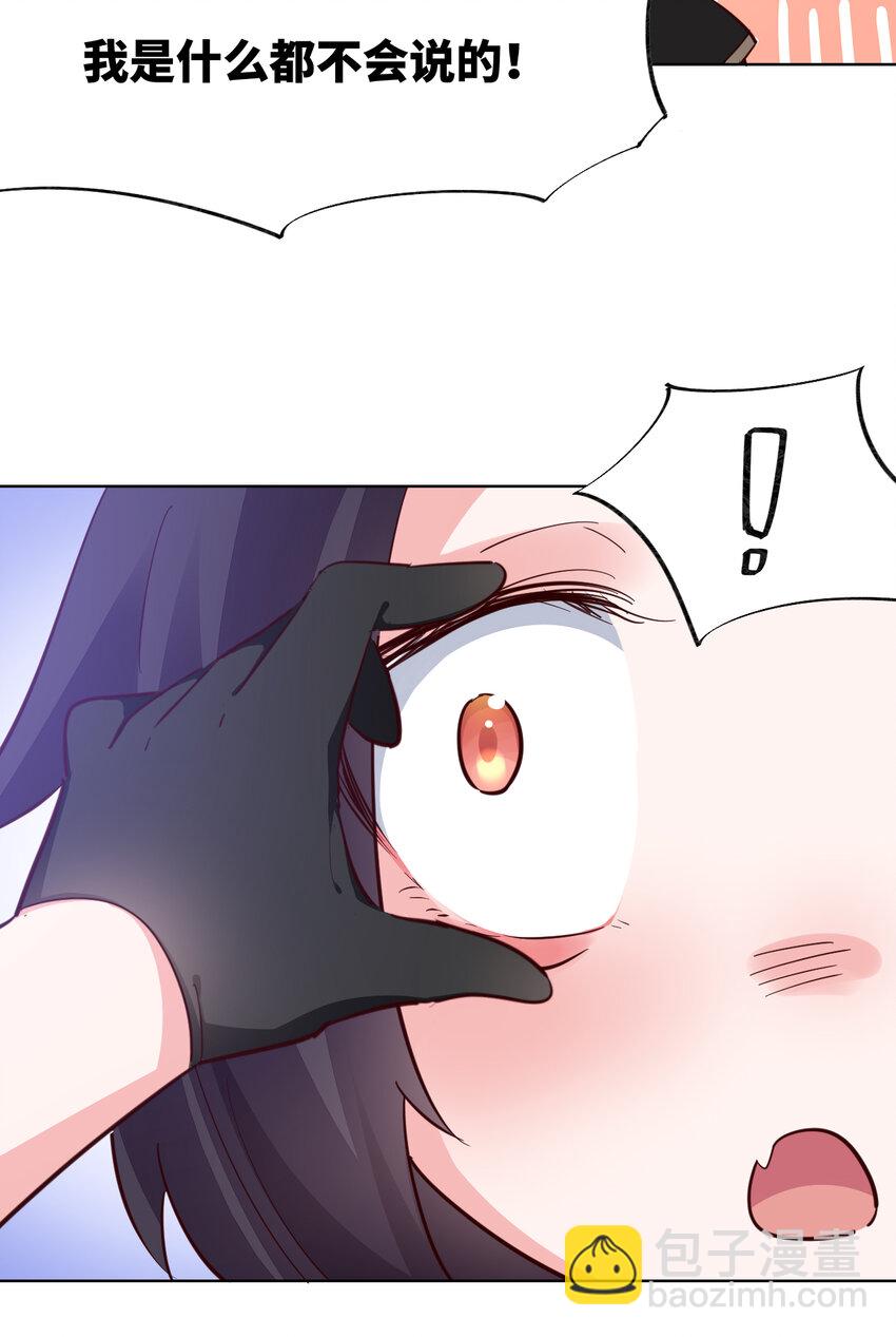 07回 暗杀勇者-第8话