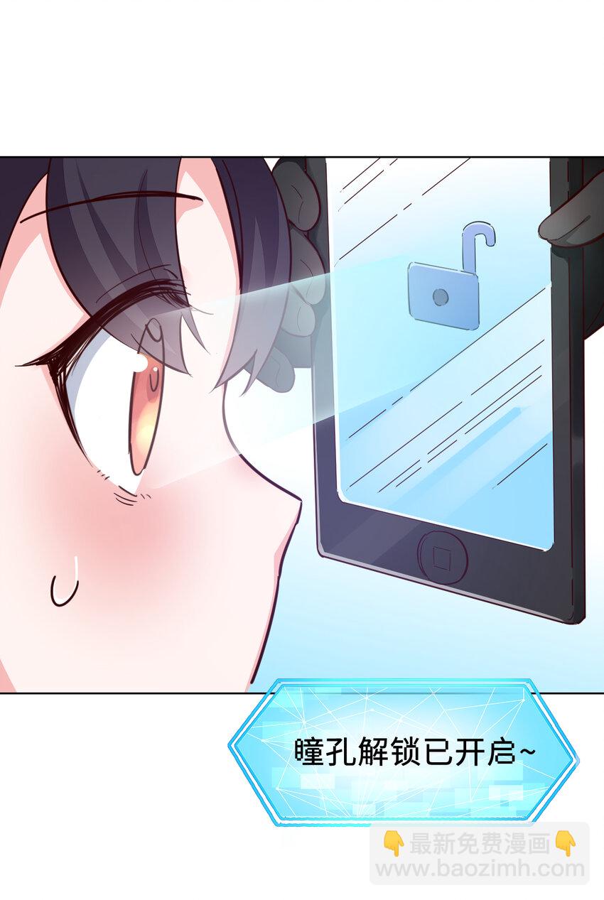 07回 暗杀勇者-第8话