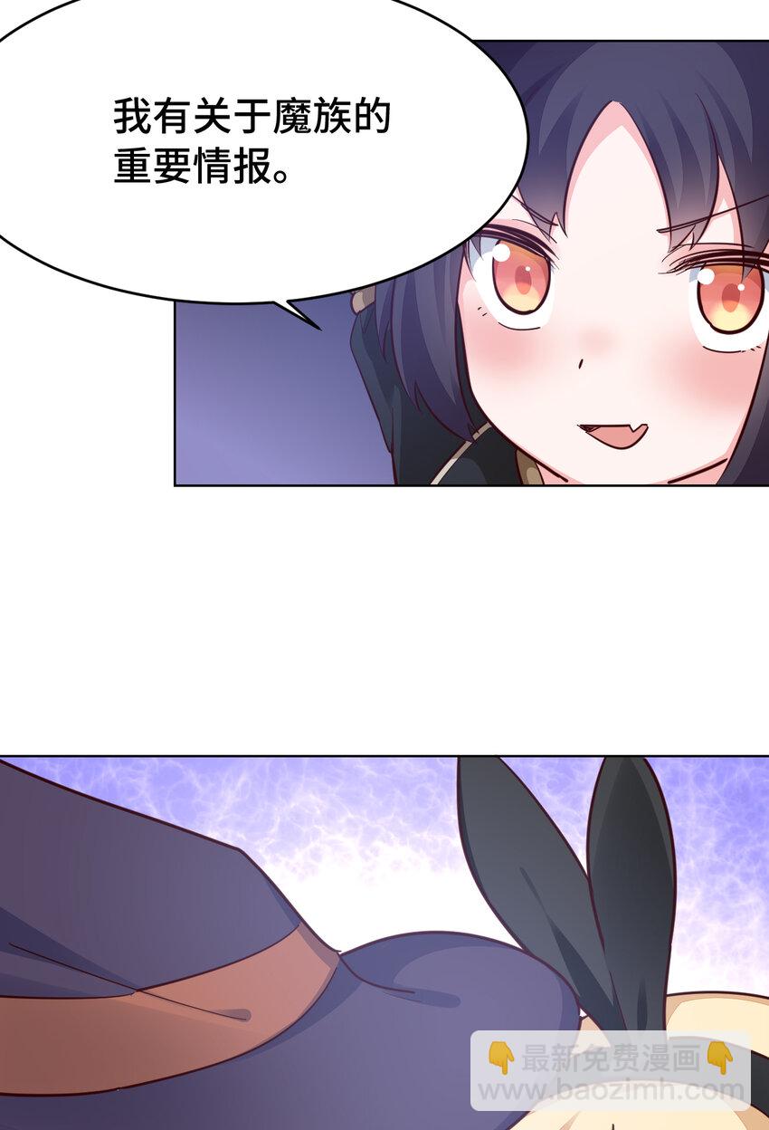 07回 暗杀勇者-第8话