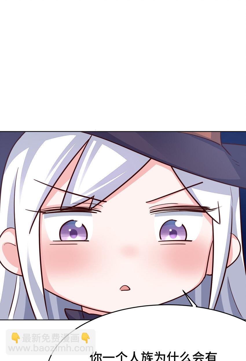 07回 暗杀勇者-第8话