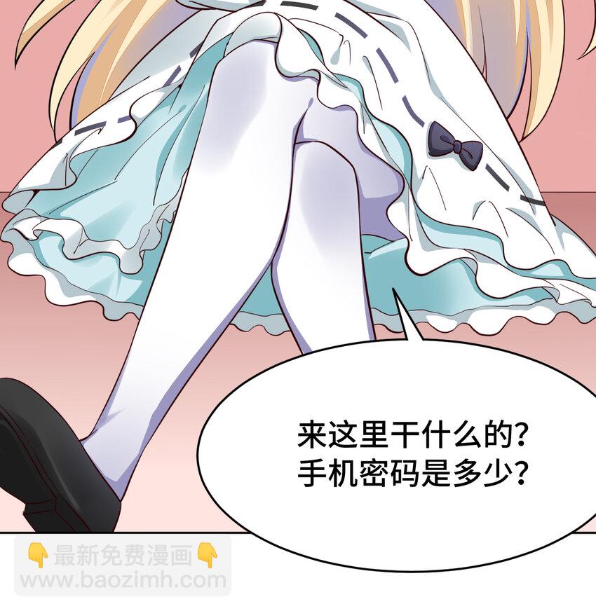 07回 暗杀勇者-第8话