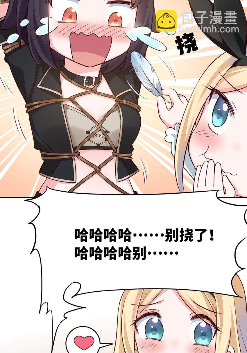 07回 暗杀勇者-第8话