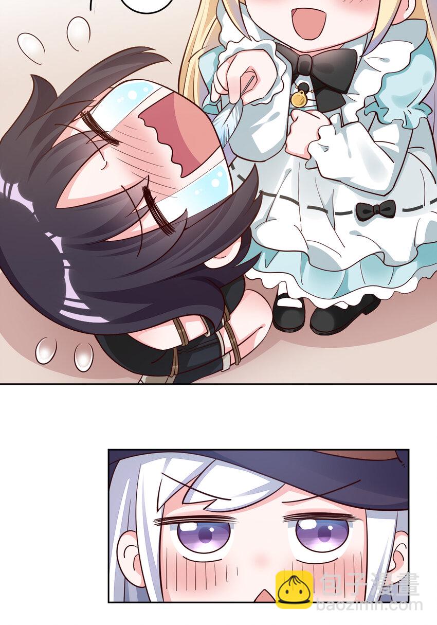 07回 暗杀勇者-第8话