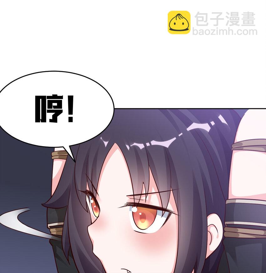 07回 暗杀勇者-第8话