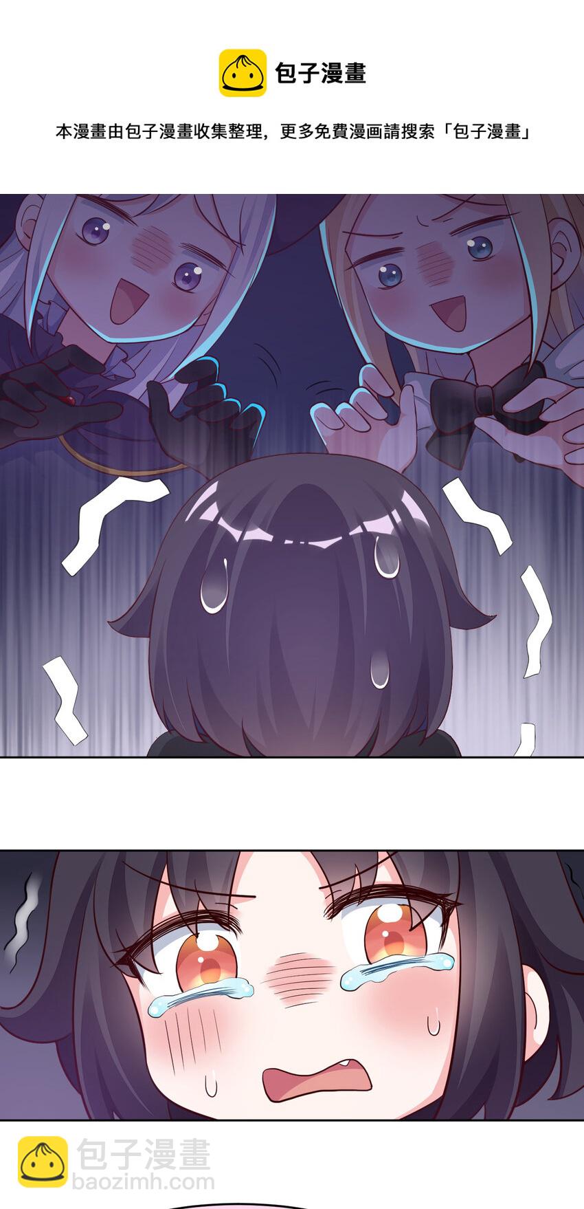 07回 暗杀勇者-第8话