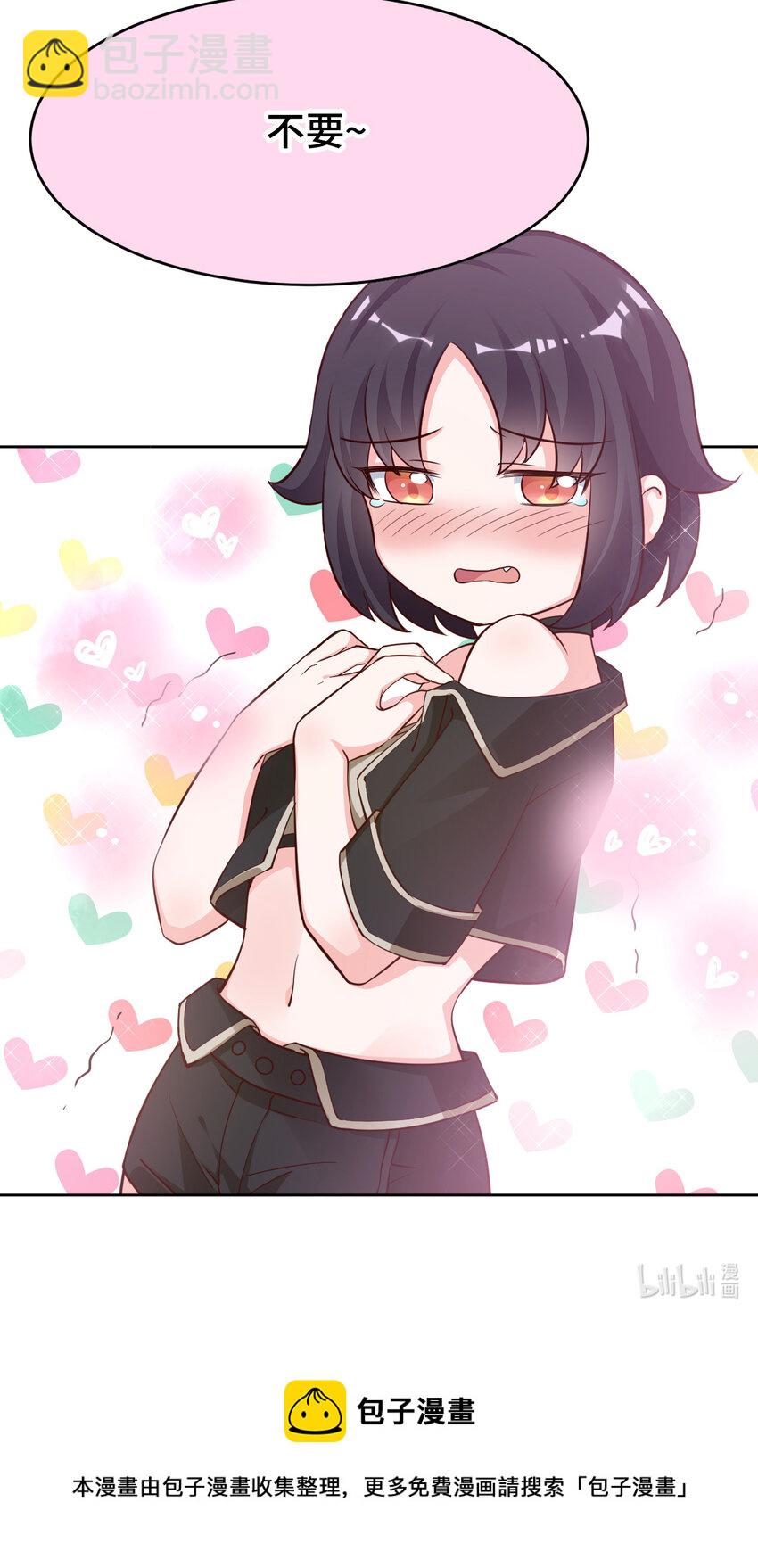 07回 暗杀勇者-第8话