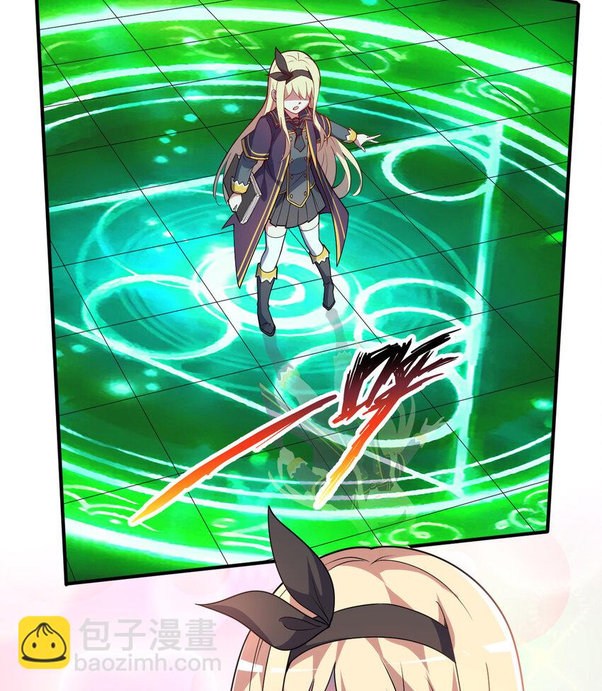 71回 我打扰到你们了吗？(1/2)-第72话