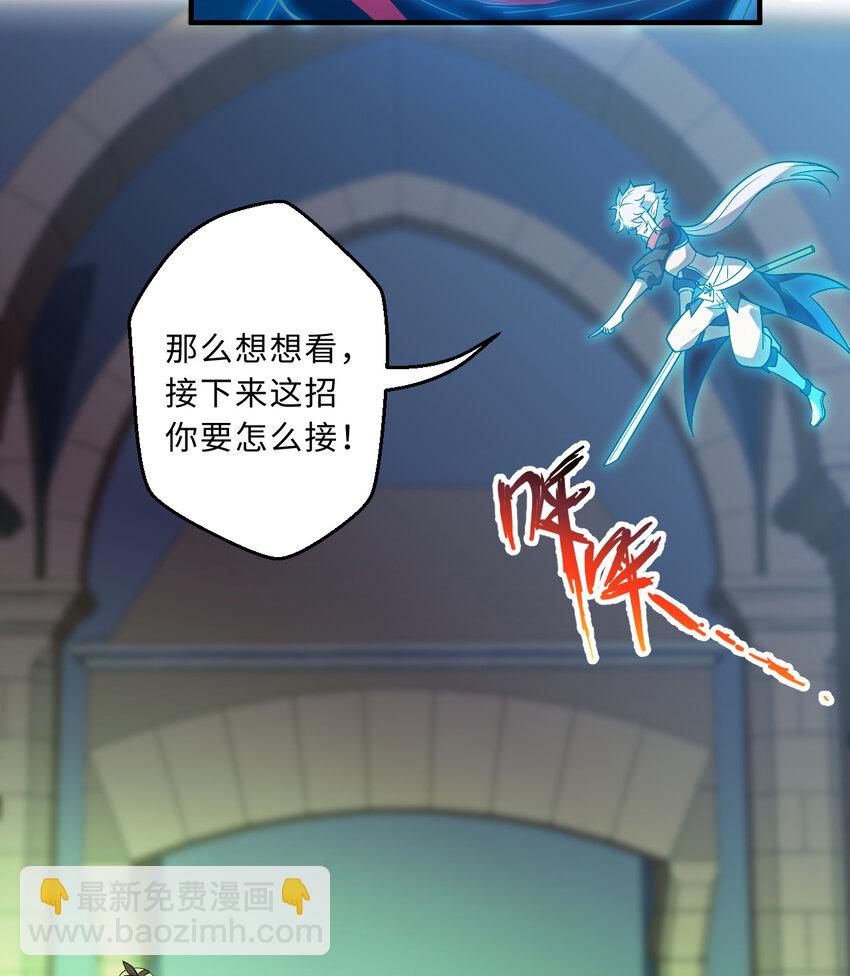 71回 我打扰到你们了吗？(1/2)-第72话