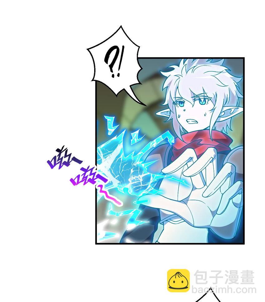 71回 我打扰到你们了吗？(1/2)-第72话