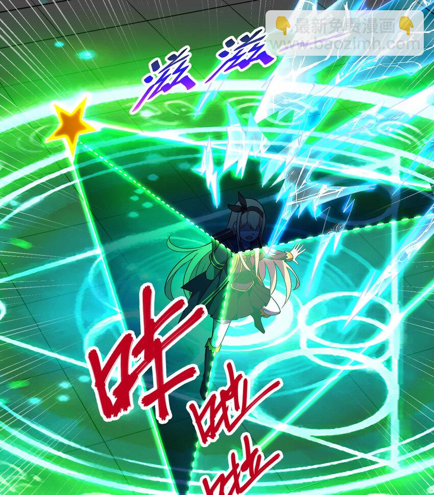 71回 我打扰到你们了吗？(1/2)-第72话