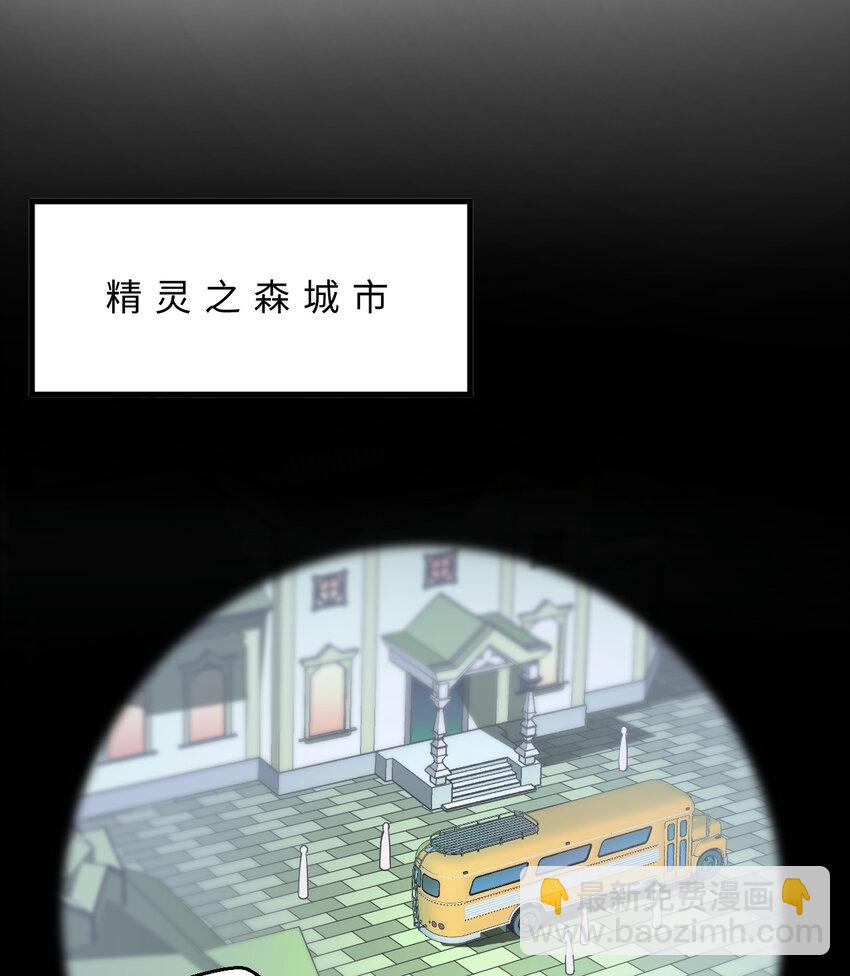 71回 我打扰到你们了吗？(1/2)-第72话