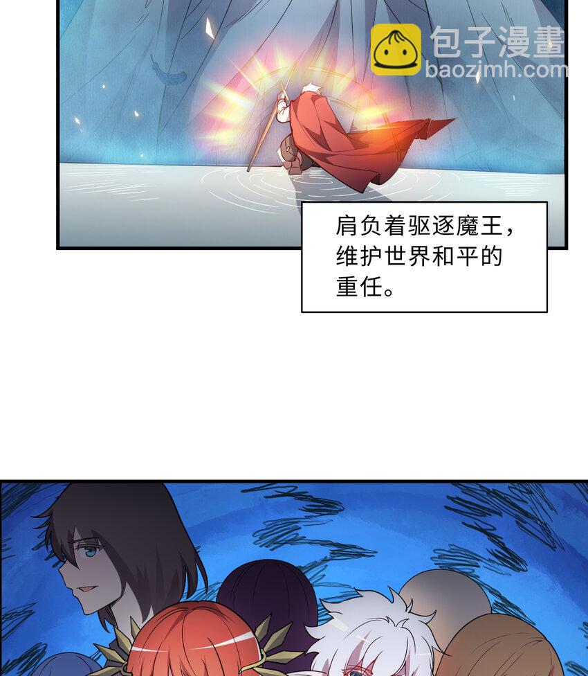 71回 我打扰到你们了吗？(1/2)-第72话