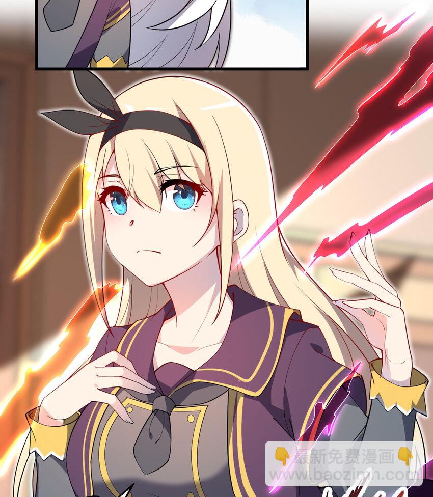 71回 我打扰到你们了吗？(1/2)-第72话