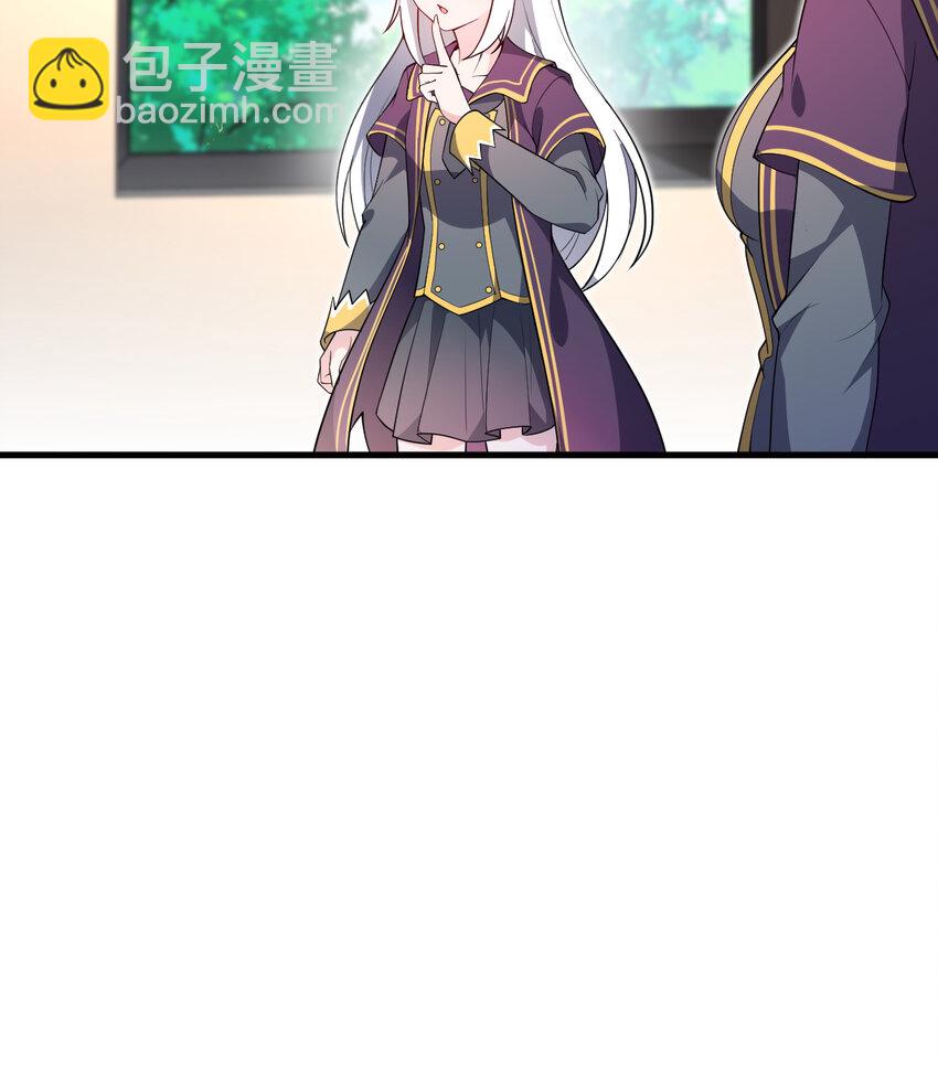 71回 我打扰到你们了吗？(1/2)-第72话