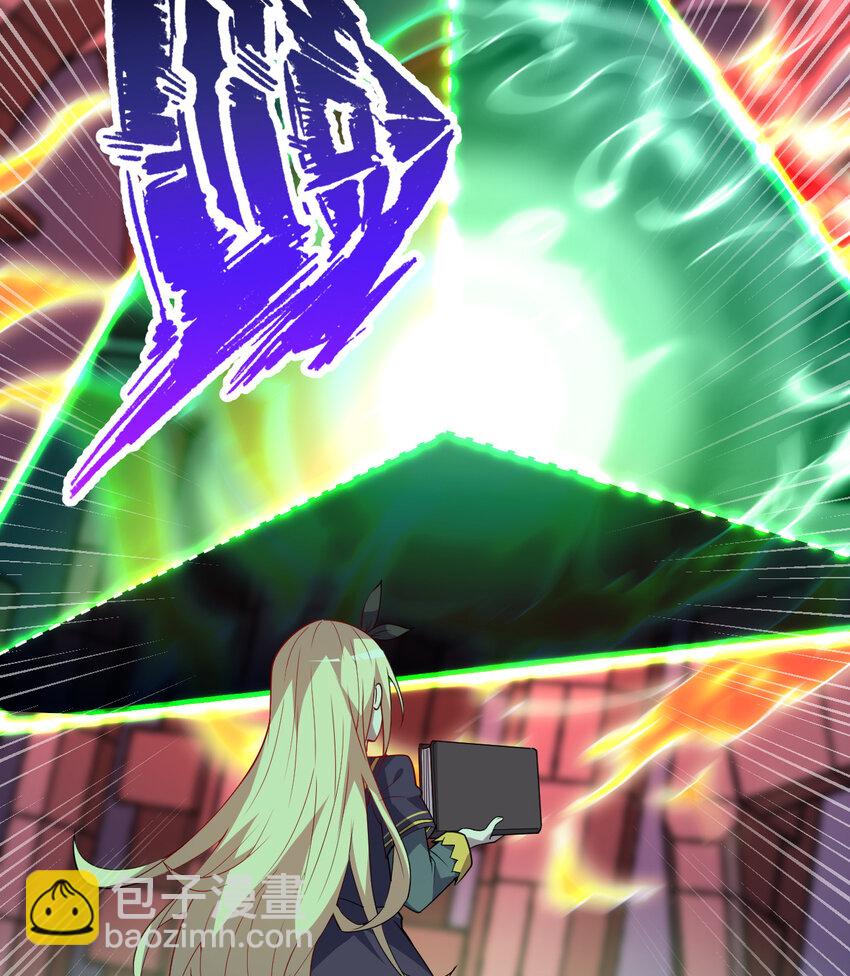 71回 我打扰到你们了吗？(1/2)-第72话