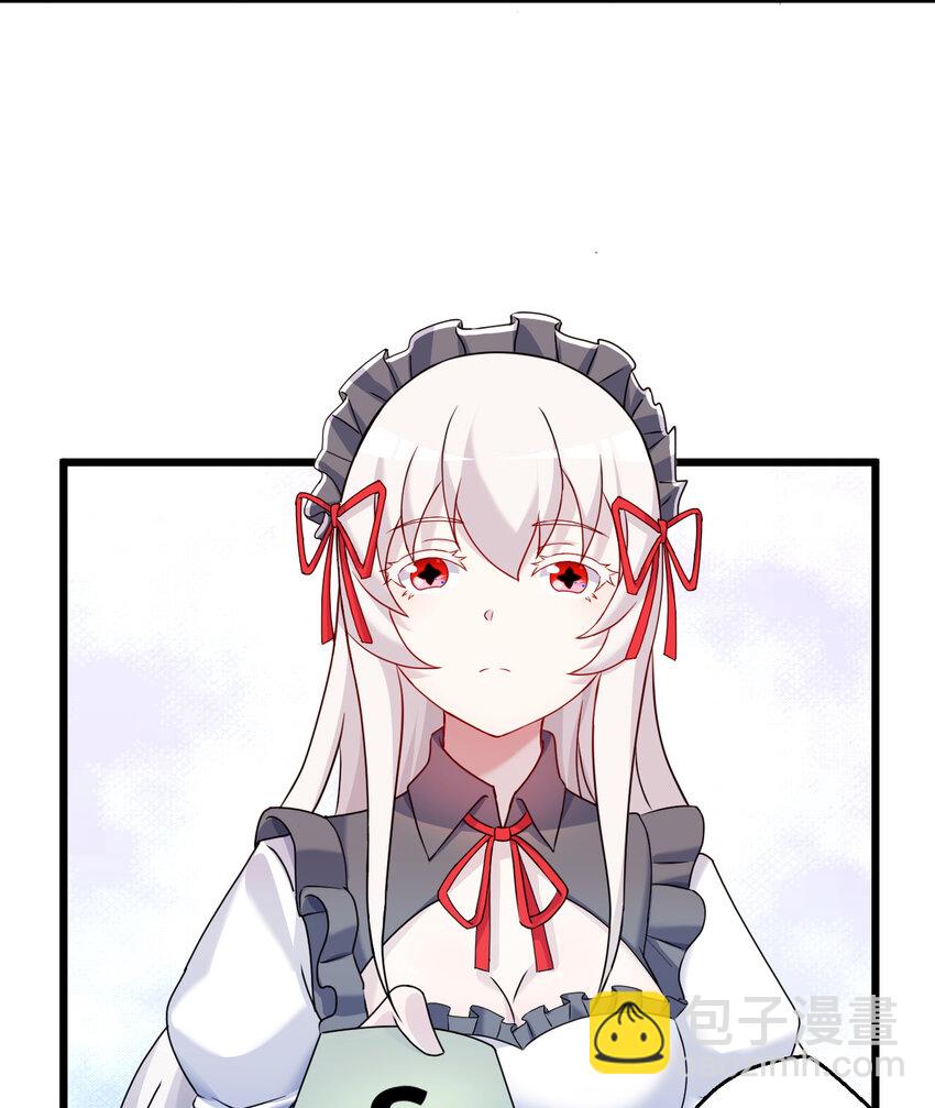 73回 你这么紧张干什么？(1/2)-第74话