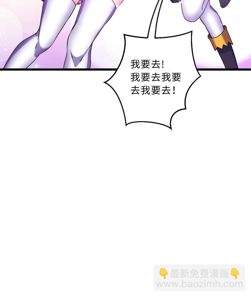 73回 你这么紧张干什么？(1/2)-第74话