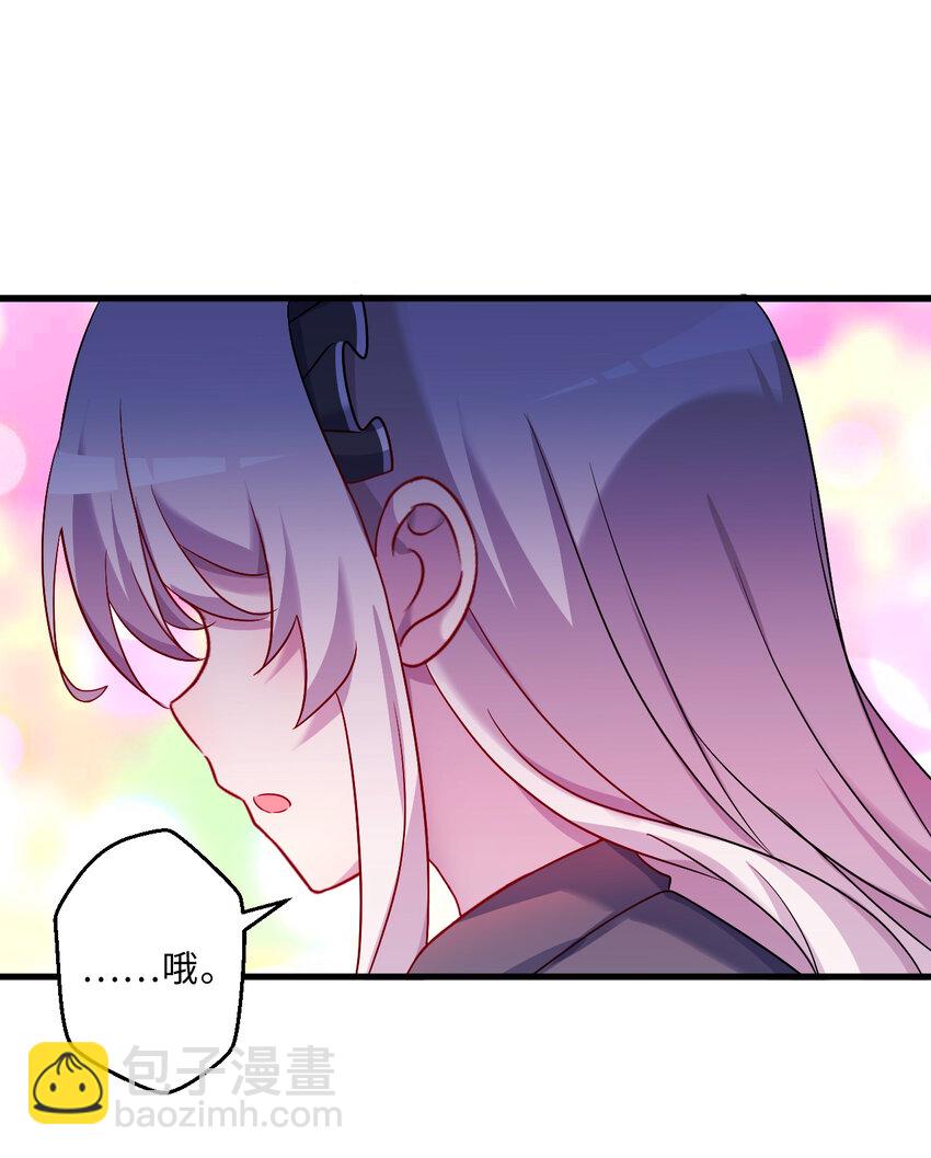 73回 你这么紧张干什么？(1/2)-第74话