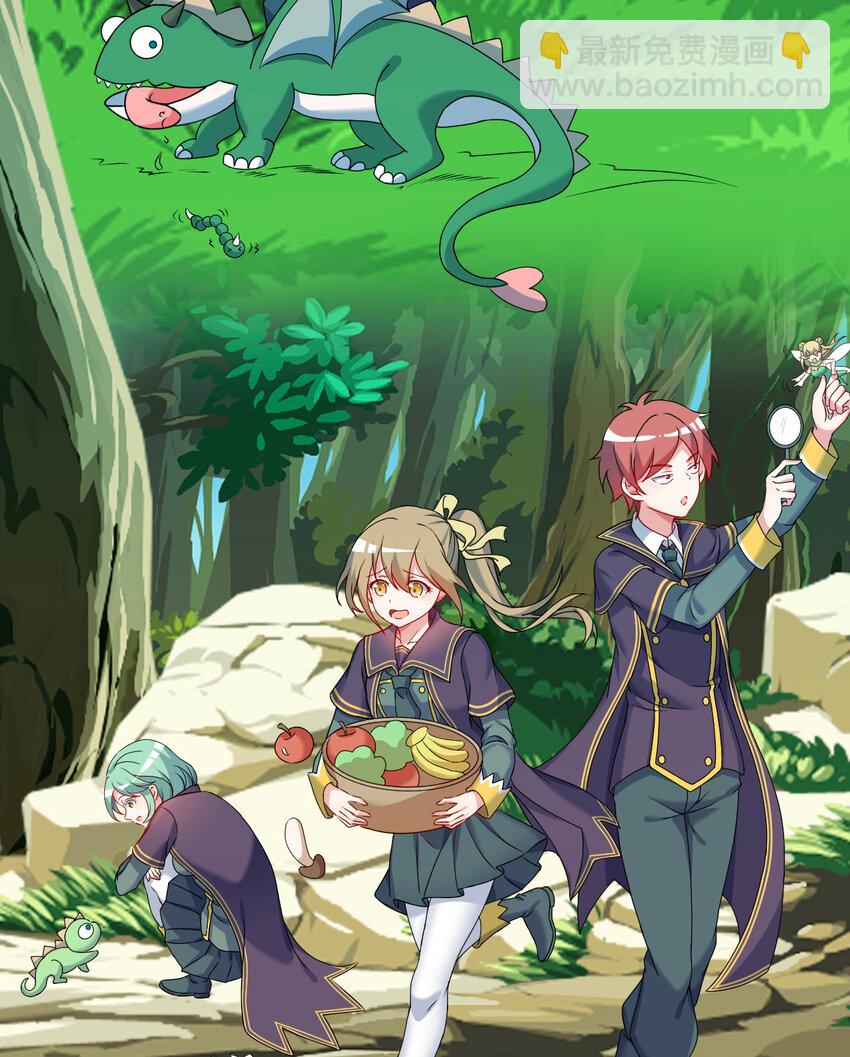 73回 你这么紧张干什么？(1/2)-第74话