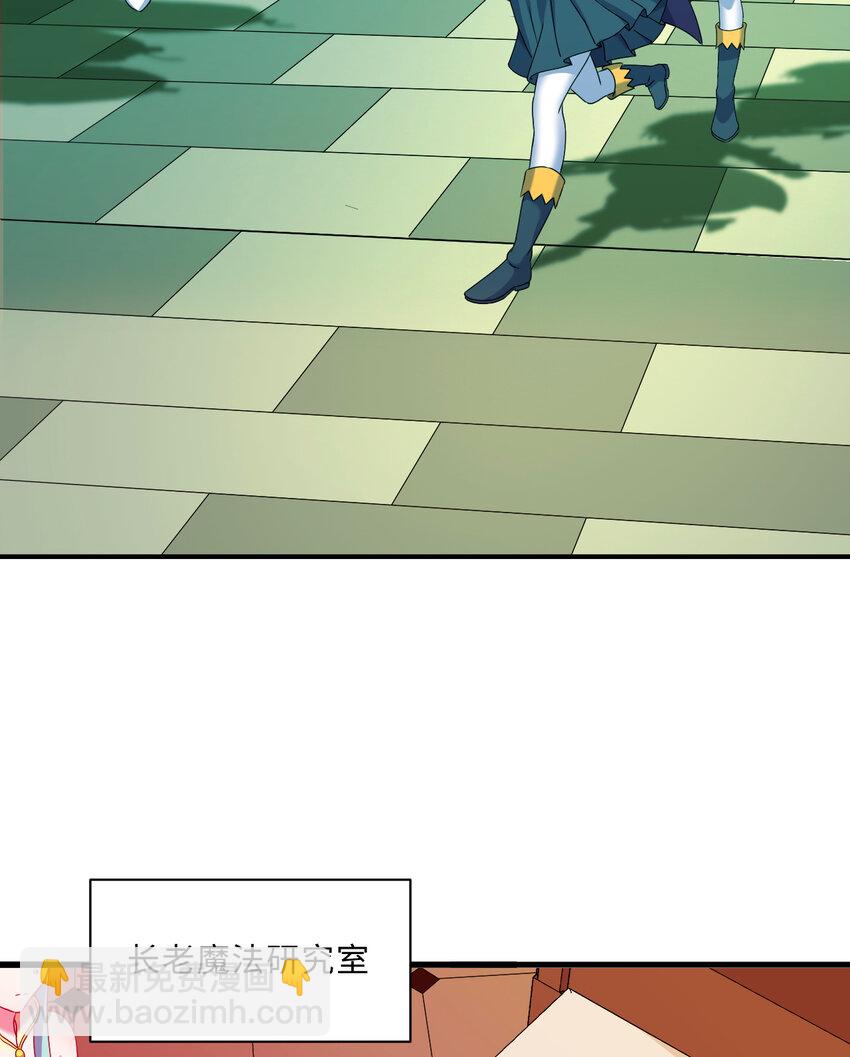 73回 你这么紧张干什么？(1/2)-第74话