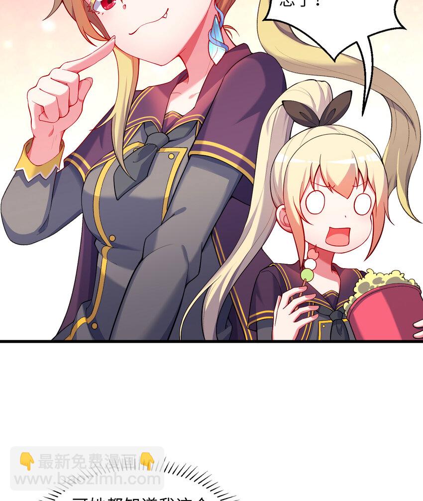 73回 你这么紧张干什么？(1/2)-第74话