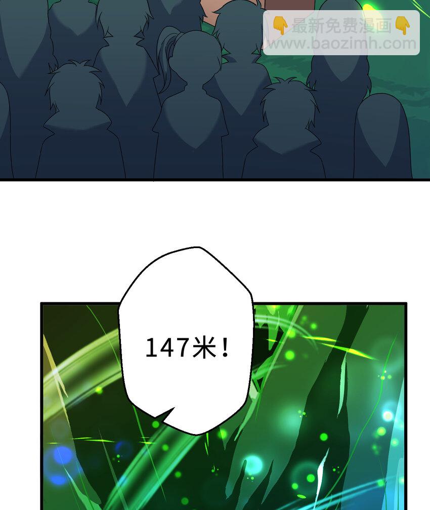 73回 你这么紧张干什么？(1/2)-第74话