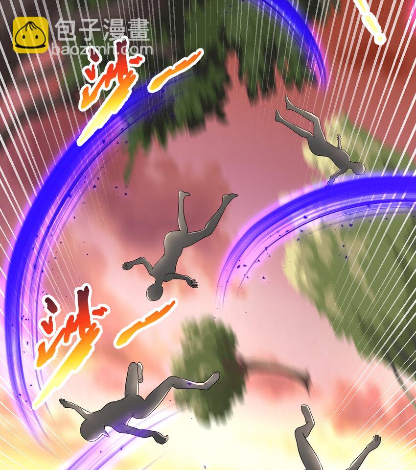 75回 勇者为什么还不出现(1/2)-第76话