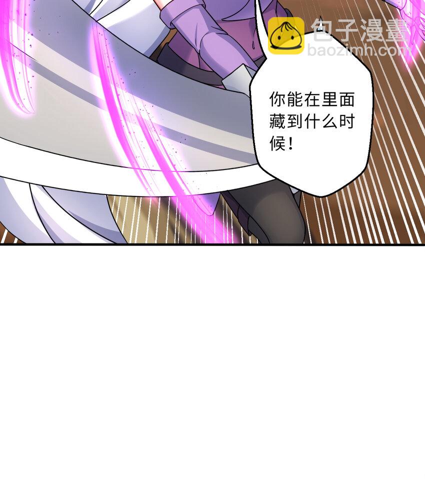 75回 勇者为什么还不出现(1/2)-第76话