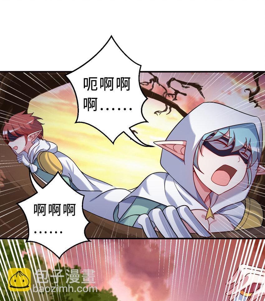 75回 勇者为什么还不出现(1/2)-第76话