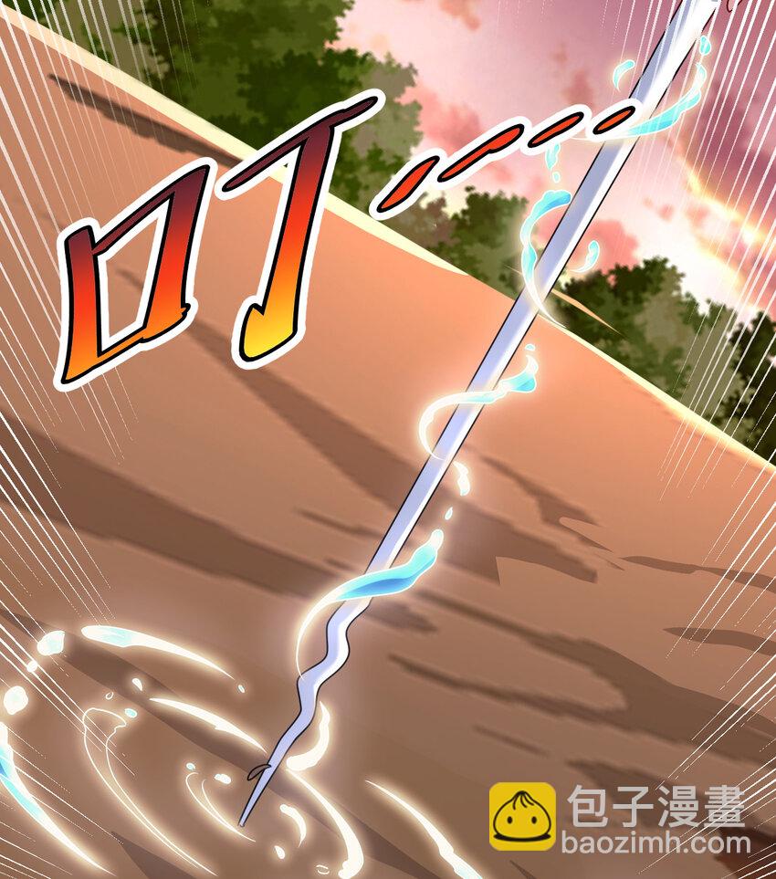 75回 勇者为什么还不出现(1/2)-第76话